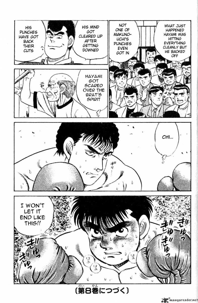 Hajime no Ippo: Fighting Spirit, Chapter 60 image 19